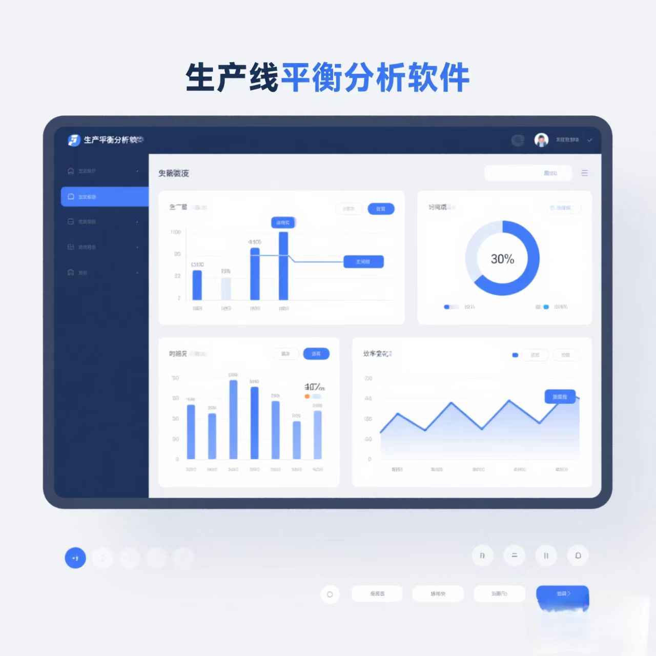 广州生产物流仿真实训