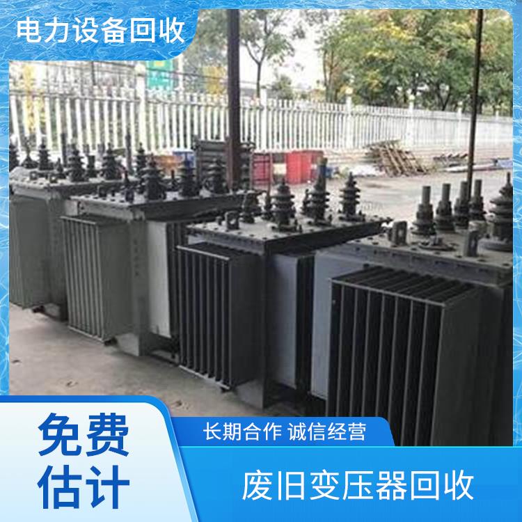 废旧物资回收 淳安整厂机器回收 快速估价