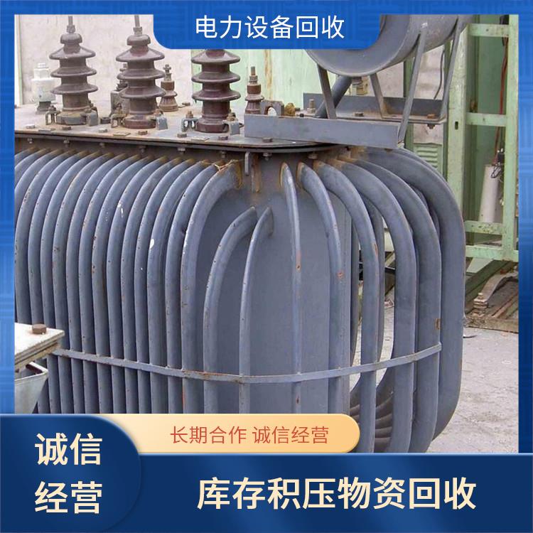 废旧设备回收 宁波回收配电柜 上门回收