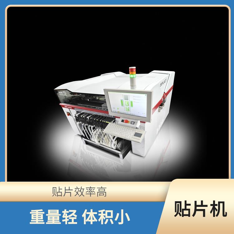 宁德 汽车电子贴片机 实现自动化生产 可靠性高