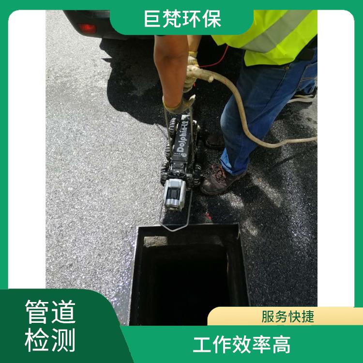 上海管道整改 排水管道清淤 服务周到