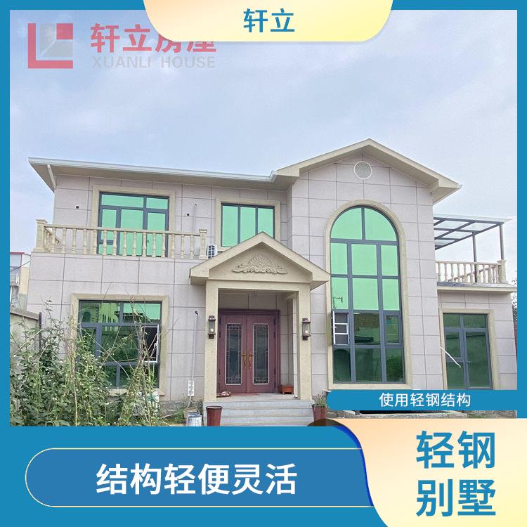 朔州钢结构别墅价格 房屋设计 河北轩立房屋建设
