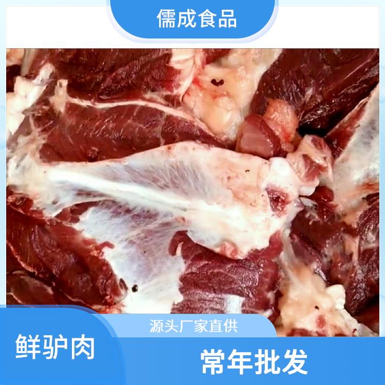 驴肉 宜宾供应现杀毛驴肉 厂家