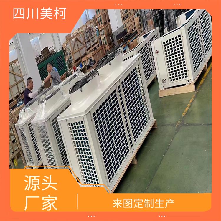 宜宾冷库设备 沐川冻库冷风机建造 选四川美柯