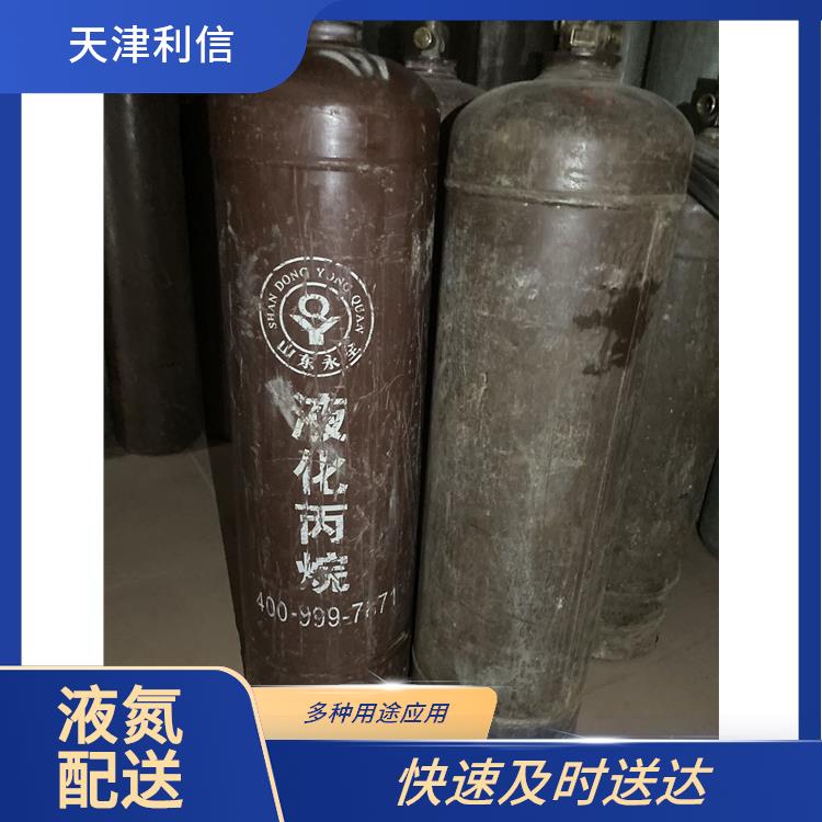 天津二元混合标准气供应站 利信 节省了时间 精力 送货上门