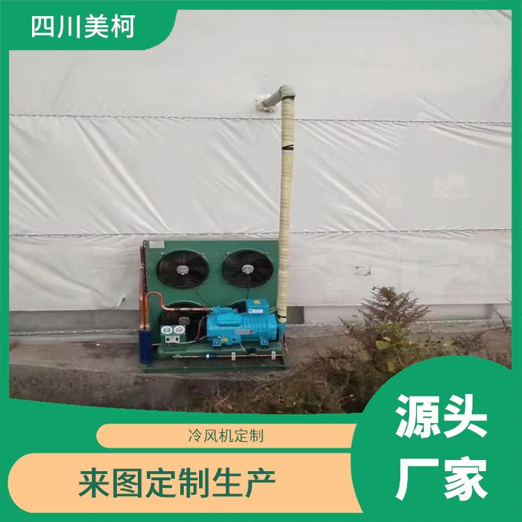 峨眉果蔬冷库价格 马边小型冻库设备 设计方案