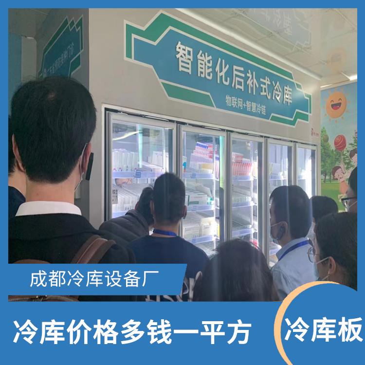 甘孜药材烘干机设备 冷库板生产