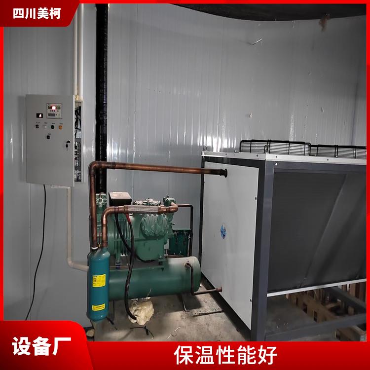 万源小型冷库 名山烘干冷链设计 农产品基地