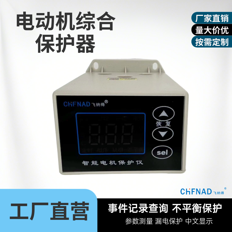 CDS2s系列電磁啟動(dòng)器磁力電動(dòng)機(jī)過(guò)載保護(hù)器AC380