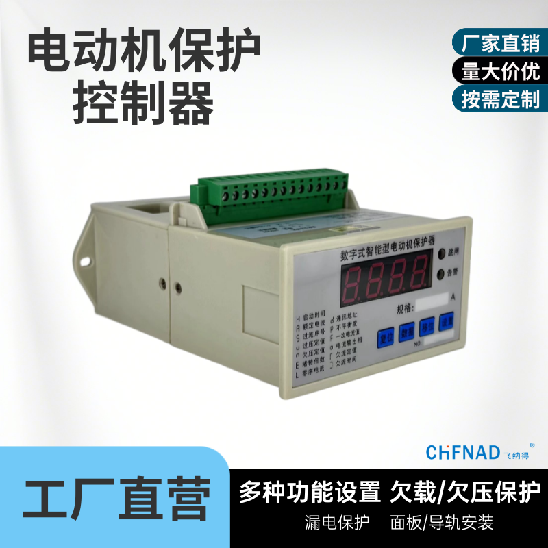 電動(dòng)機(jī)馬達(dá)保護(hù)斷路器GV2系列全系倉(cāng)庫(kù)直發(fā)
