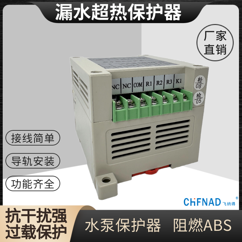 TDBG-I高壓電網(wǎng)綜合保護器TDBD-II礦用11低壓箱保護裝置