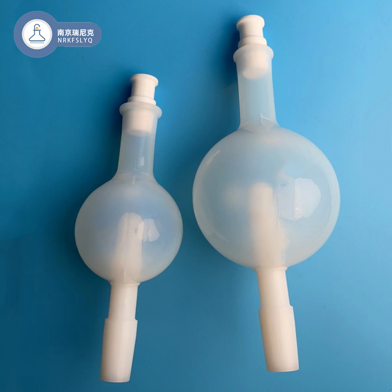 PFA防溅球配套旋转蒸发仪特氟龙耐腐蚀缓冲球250ml500ml