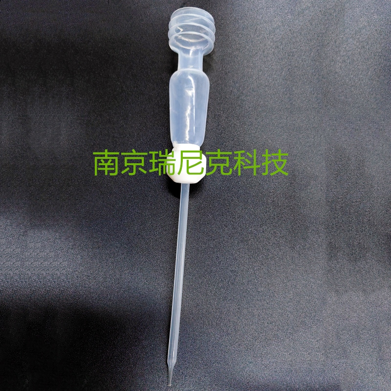 PFA吸管滴管2ml5ml