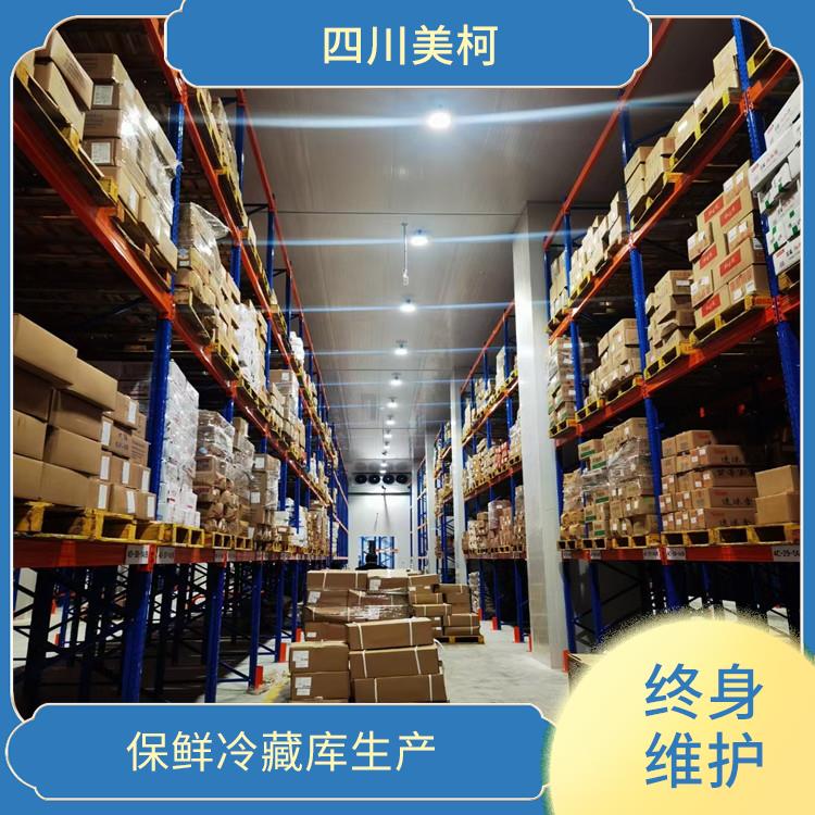 屏山冷冻库安装 南溪农产品冻库建造 方案预算