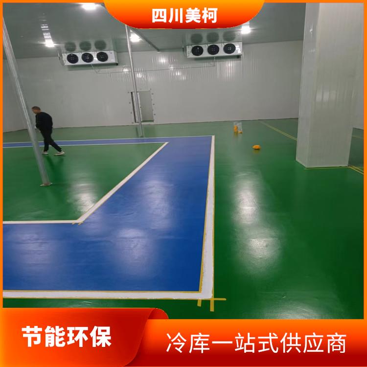 貢井凍庫壓縮機 瀘州凍庫冷風機價格 預算造價