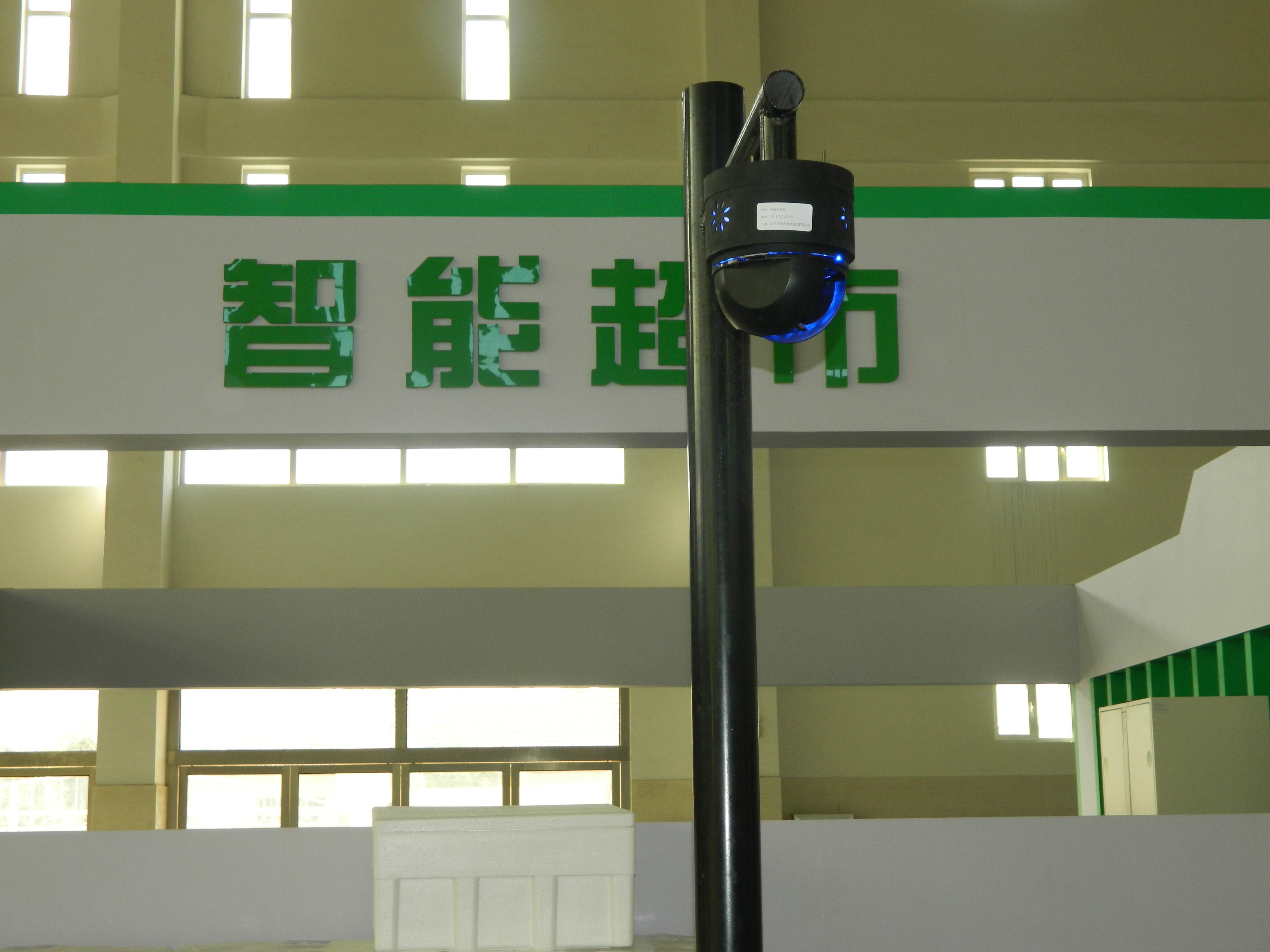 莱芜新零售物流实训