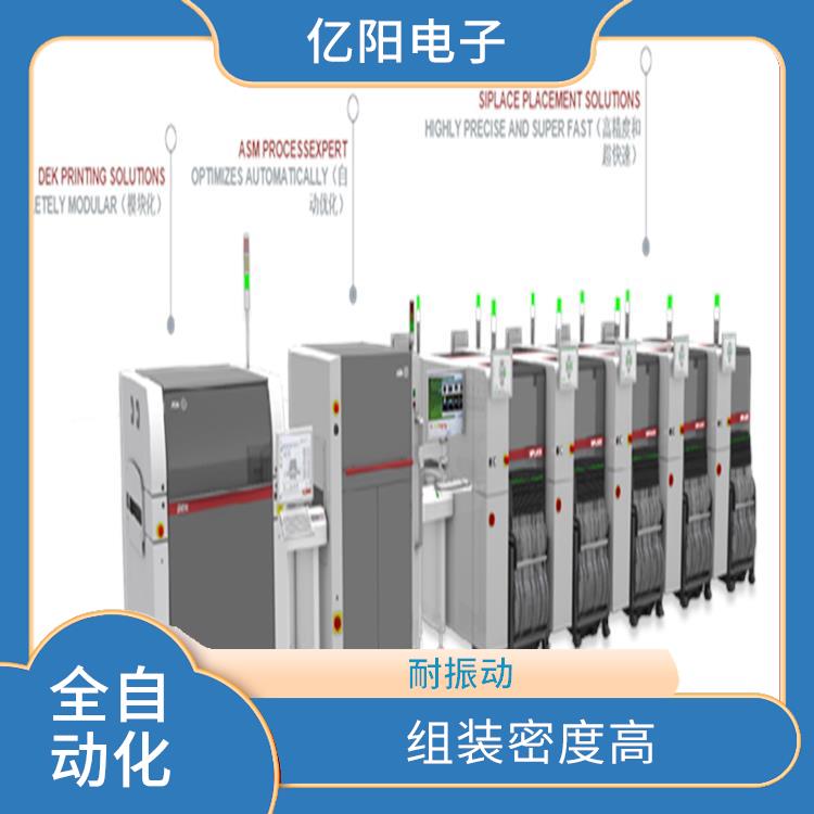 长沙 服务器贴片机型号 贴片效率高 组装密度高