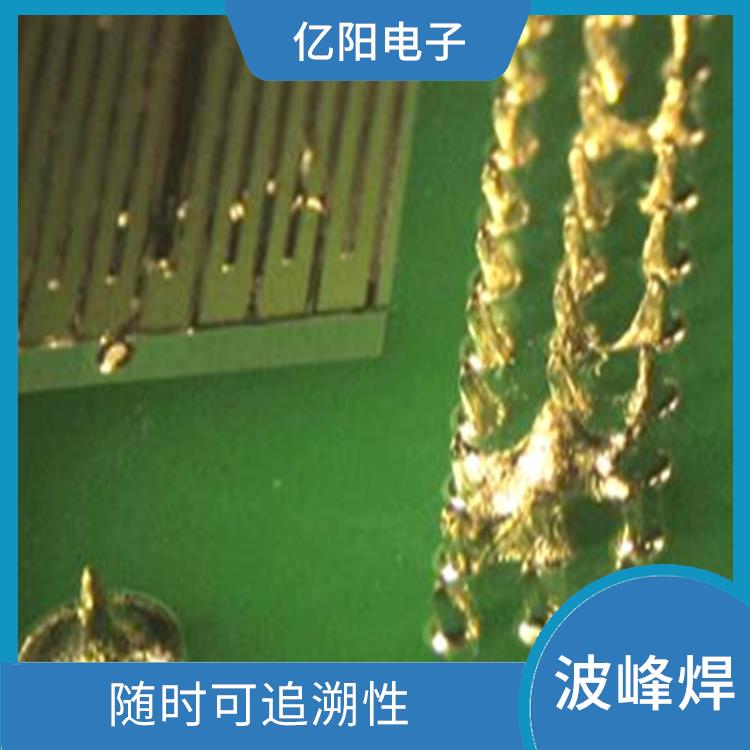 惠州 ERSA 波峰焊 焊接喷嘴高度自动调节