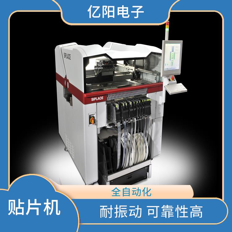 厦门 多品种小批量贴片机