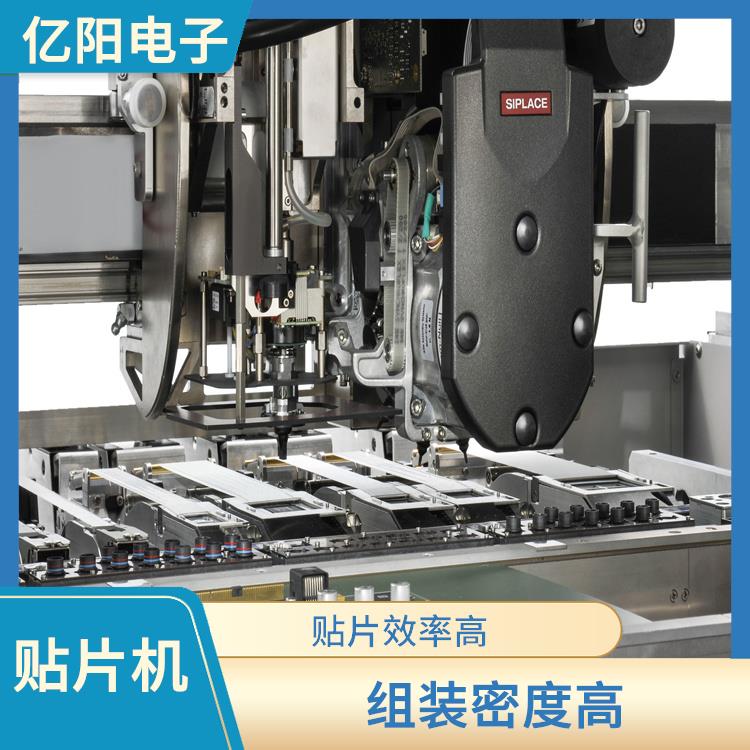厦门 多品种小批量贴片机