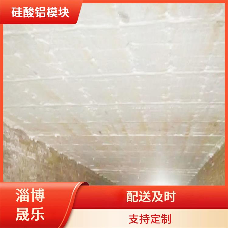 低锆毯陶瓷纤维棉块多钱一立方 硅酸铝锆铝模块