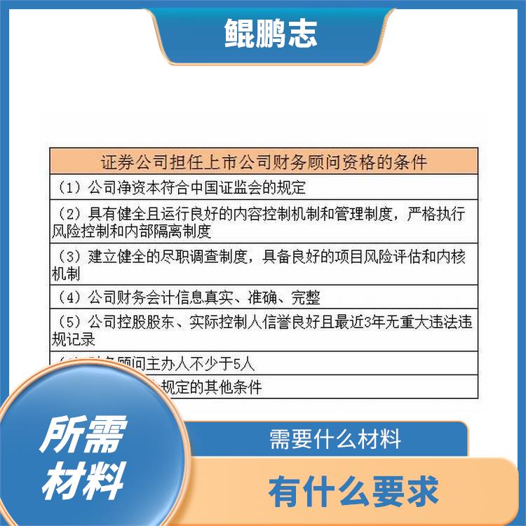 深圳南山公司股权激励应该怎样操作 所需材料