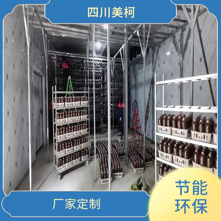 三台双温库造价 江油冷藏冷冻库价格 选美柯制冷