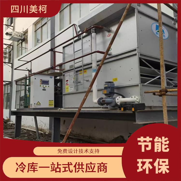 富顺冷链冻库设计 江油冻库压缩机安装 预算造价