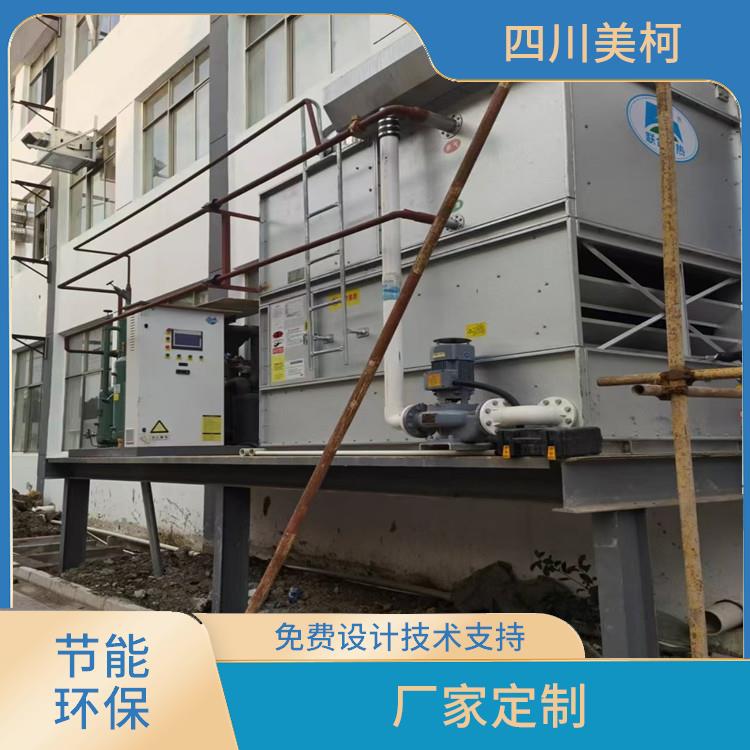 自贡药品冷库 平武小型冻库安装 选美柯制冷