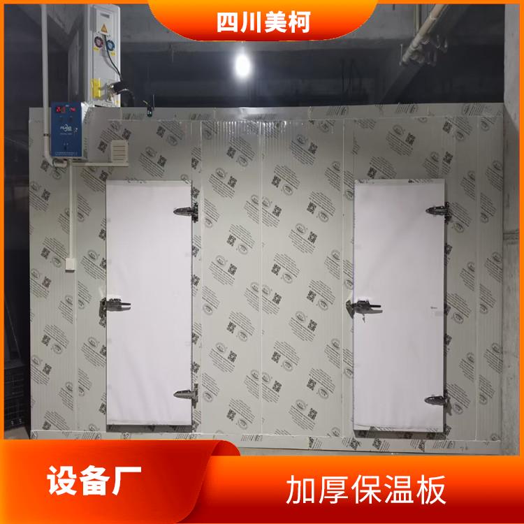 蓬安冻库设计 达州药品冷库安装 农产品基地