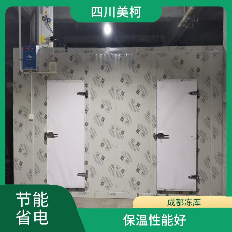 达州冷藏库 雨城小型冷库价格 报价表