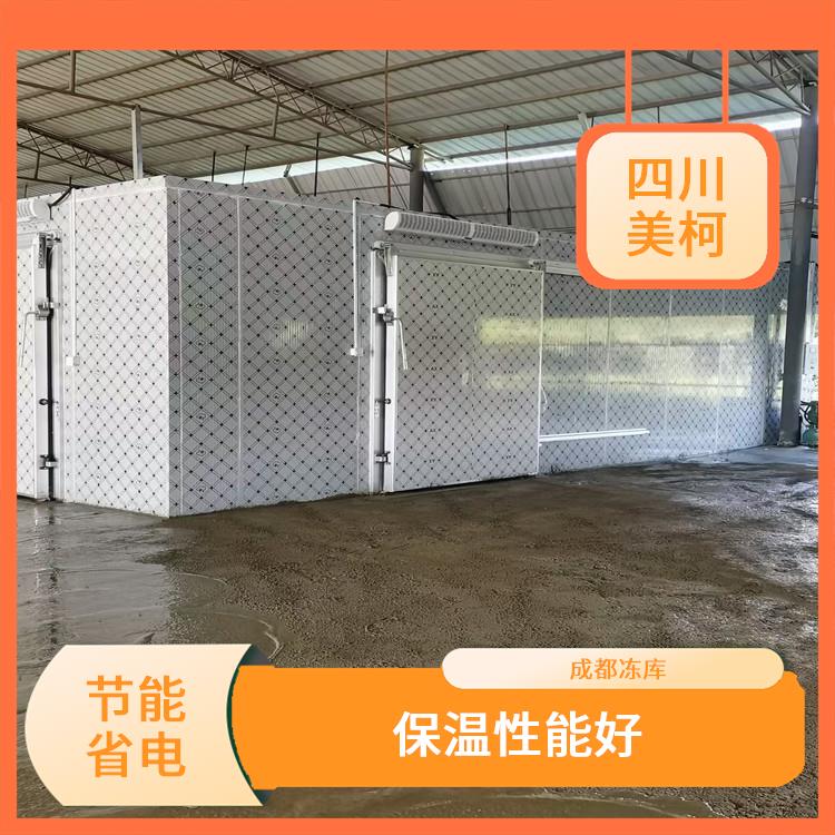 蓬安冷库设计 名山小型冷库安装 采摘园