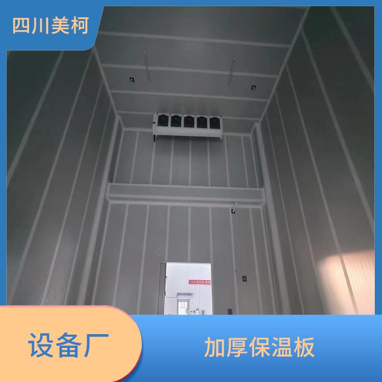 蓬安冷库设计 名山小型冷库安装 采摘园