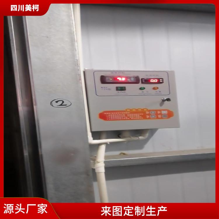 金口河冷库安装 剑阁冻肉冷库设备 选四川美柯