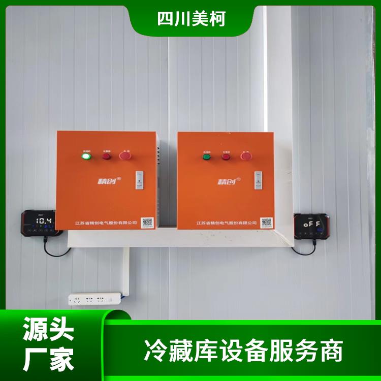 剑阁冻库冷风机 乐山 小型冷库设备 报价表