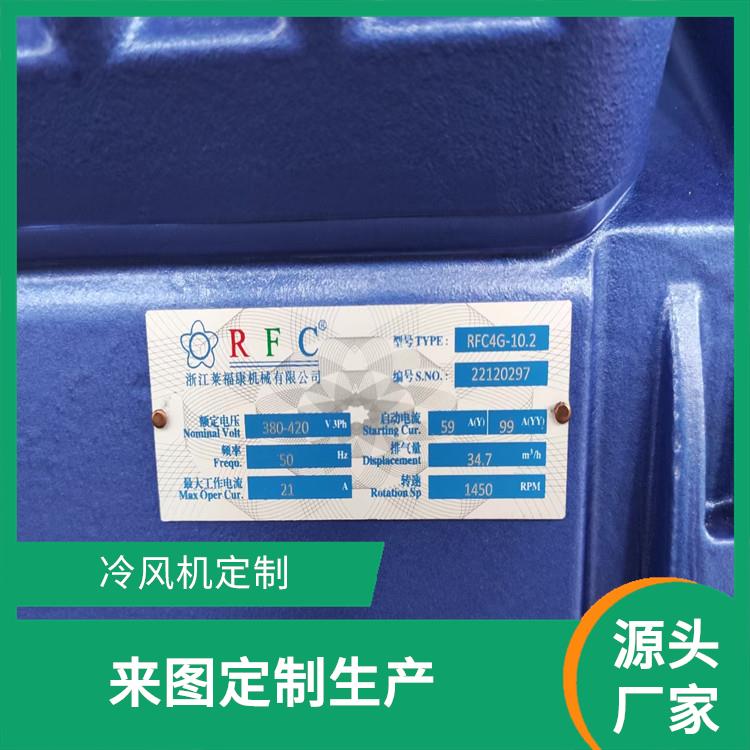 剑阁冷链冻库 剑阁小型冻库建造 设计方案