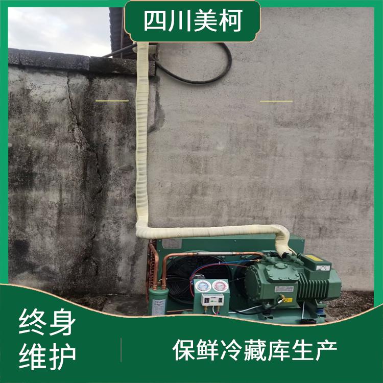 翠屏烘干冷链设备 高坪农产品冻库安装 冷库设备批发
