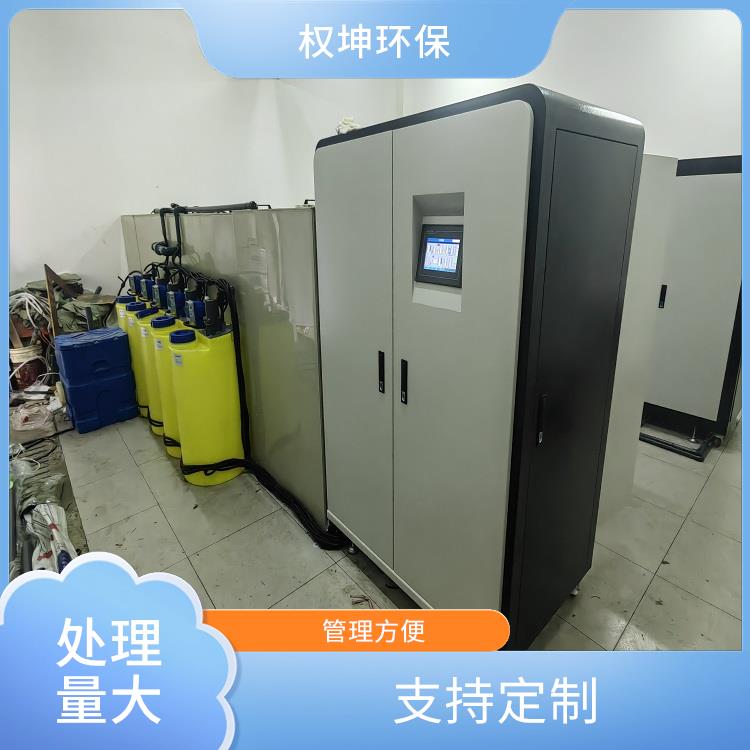 朔州研究所实验室污水处理装置 全自动控制 污水处理设备