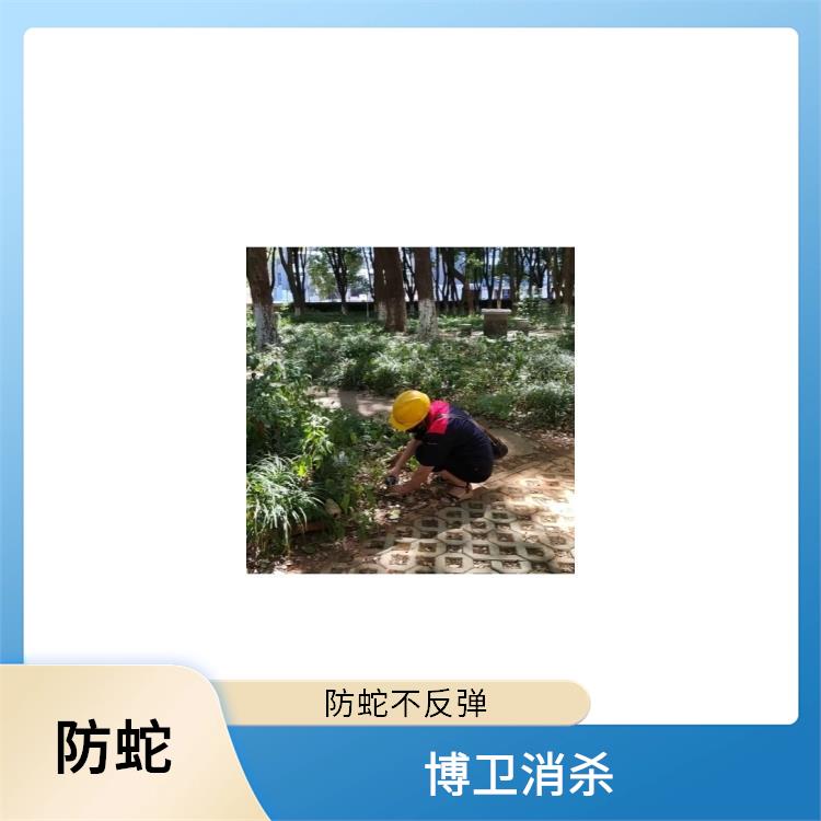 景德镇酒店防蛇 除四害有质保的公司
