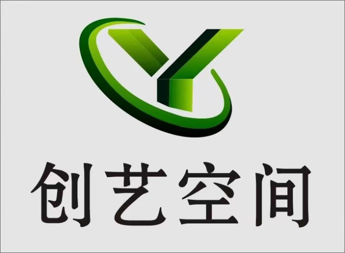 新疆創藝空間展覽服務有限公司