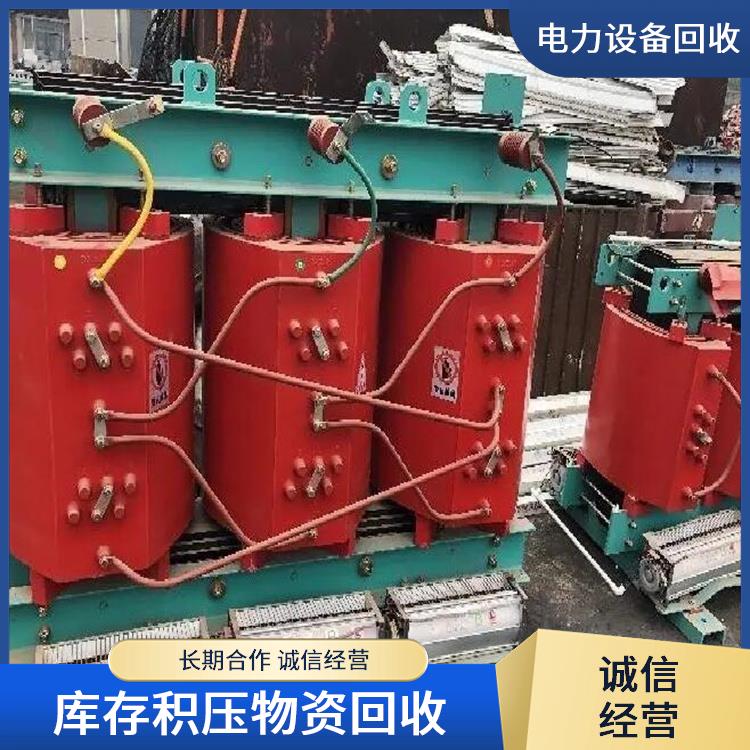 废旧物资回收 富阳区变压器回收 上门回收