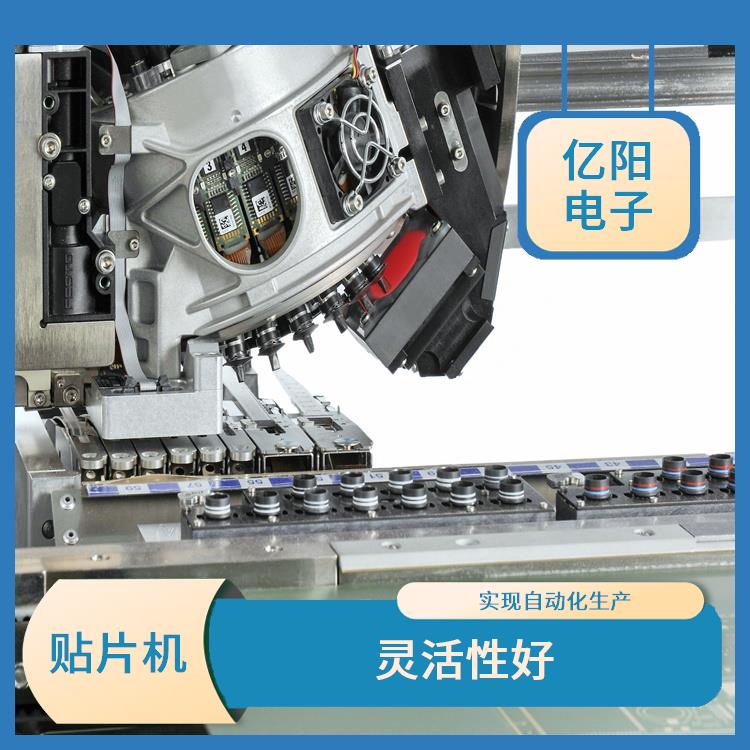 西安 服务器贴片机 全自动化