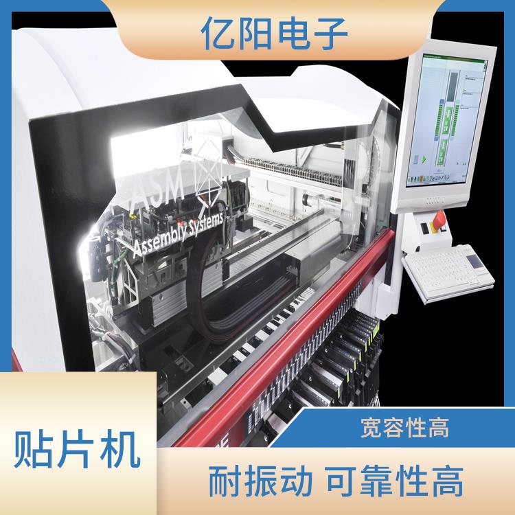 西安 服务器贴片机 全自动化