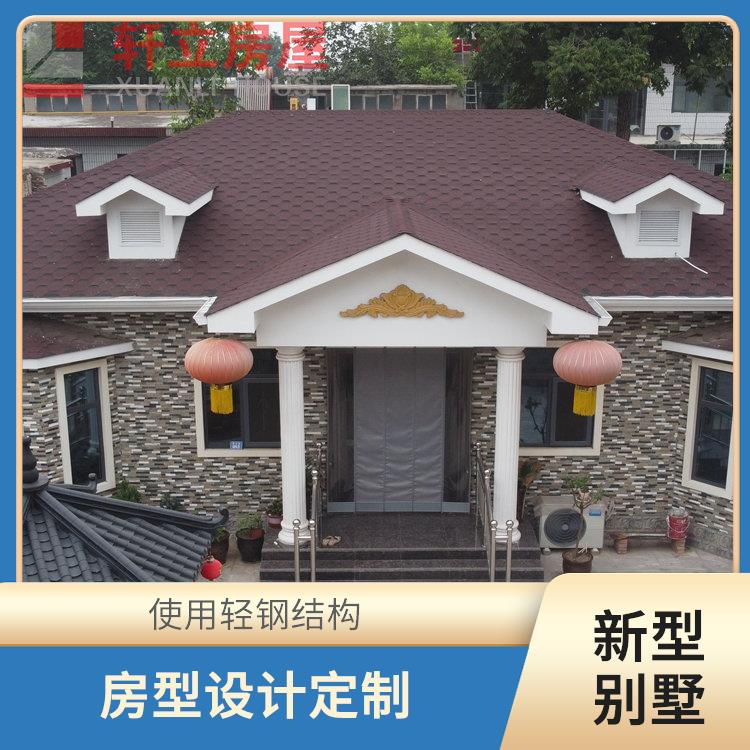 晋中轻钢结构房屋厂家 包工包料 河北轩立房屋建设