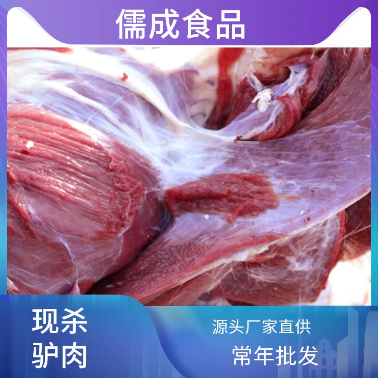 鲜驴肉 鄂州批发鲜驴肉 直供