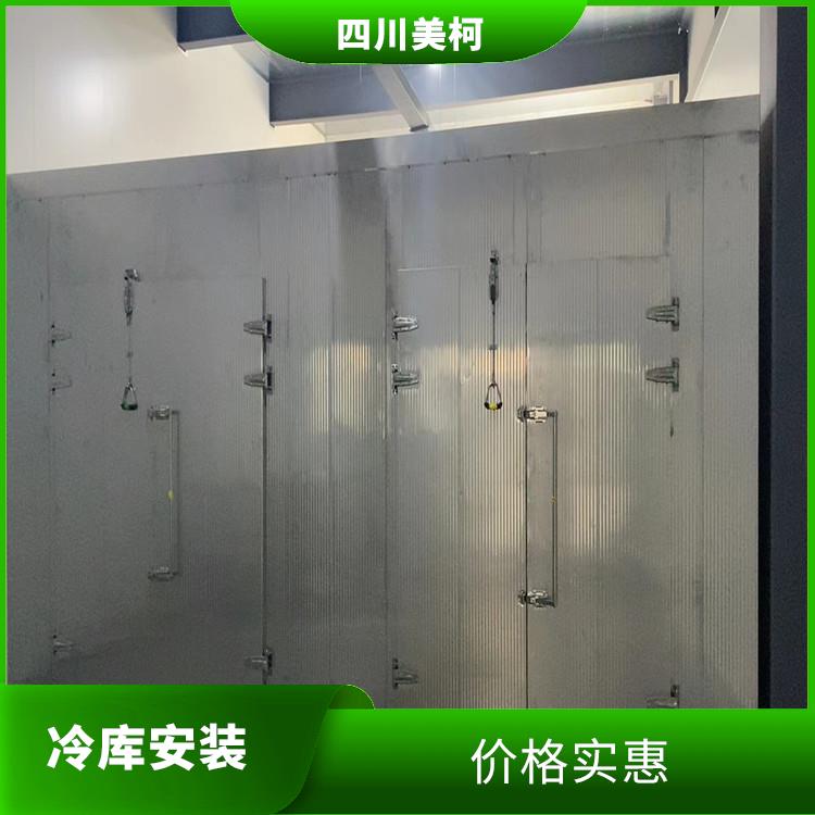 纳溪果蔬冷库安装 德阳小型冷库设计 米粉厂