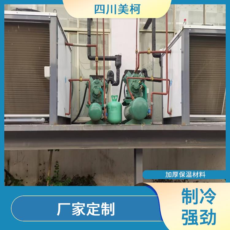 贡井双温库造价 叙永 冷藏冷冻库安装 预算造价
