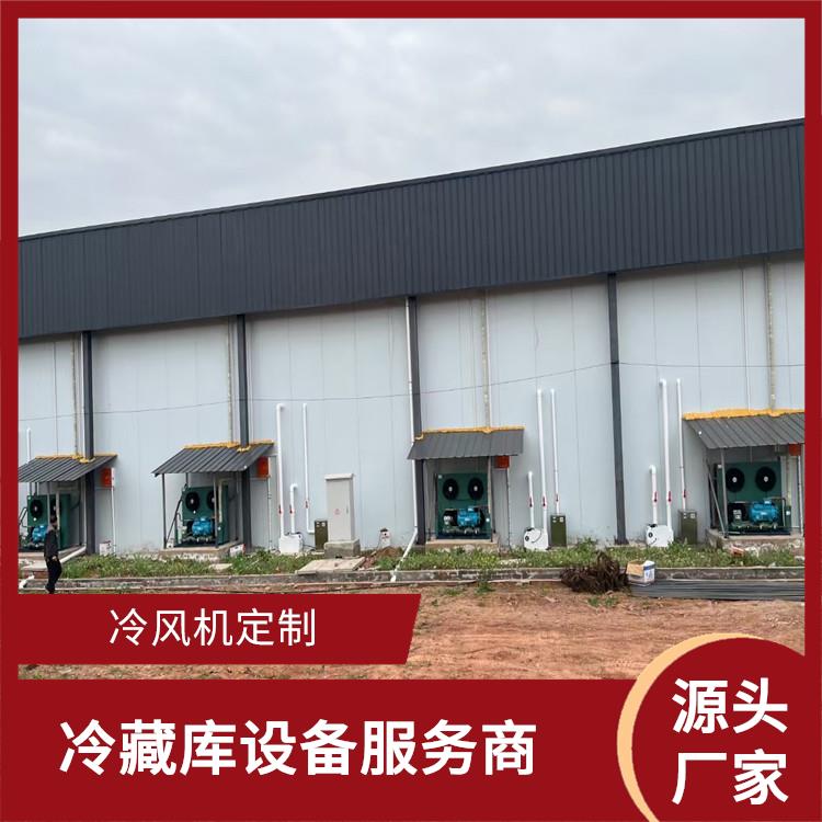 乐山 药品冷库 剑阁冻肉冷库安装 设计方案