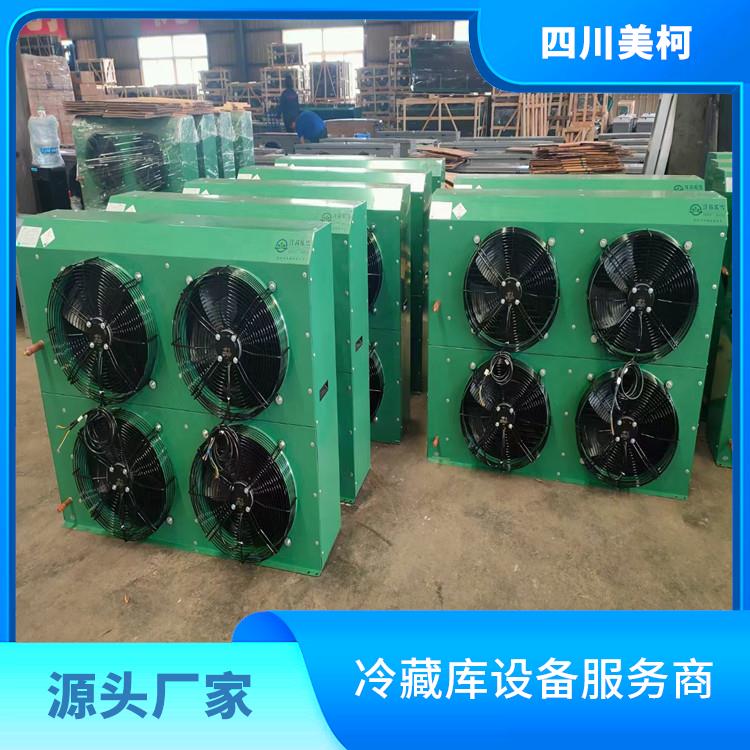 马边冻库价格 马边冷链冻库设备 报价表