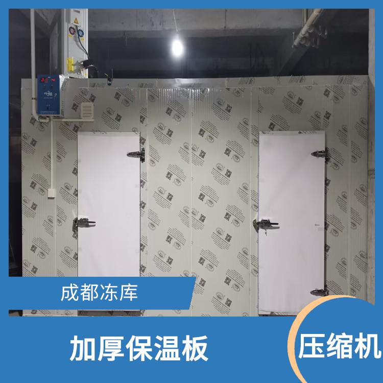雨城冷藏库设计 芦山小型冻库设计 农产品基地